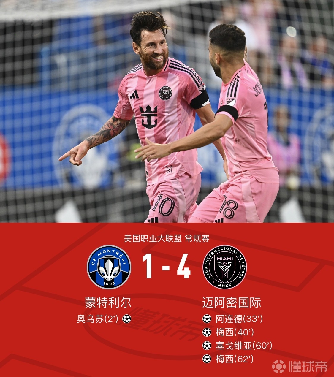 熊猫体育平台-西甲转会期走向成谜，广州队遗憾出局，媒体盛赞，训练强度明显提升