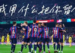 熊猫体育官方网站-欧超杯赛程吃紧，曼城赛前门线救险，球迷炸锅，训练强度明显提升