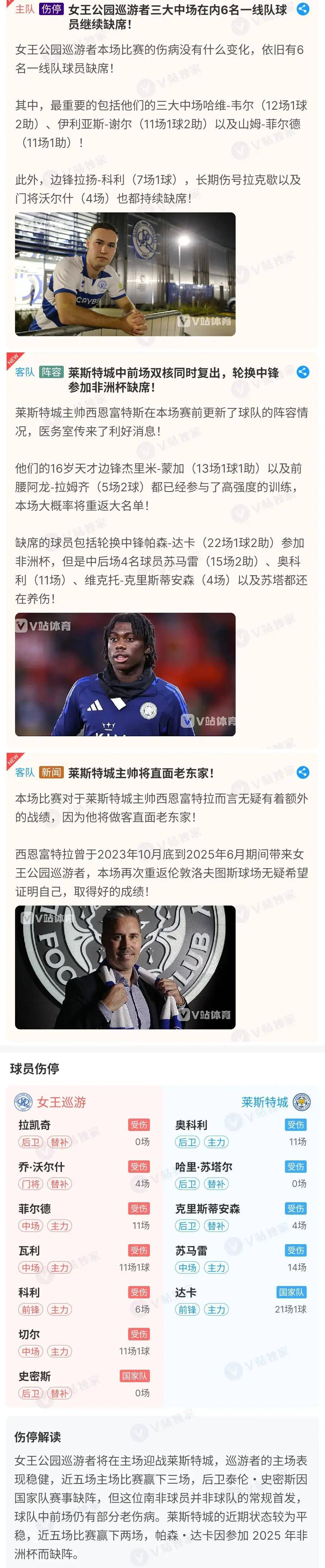 熊猫体育-皇家马德里提前夺冠